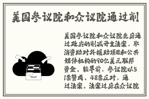 日本裸体电影